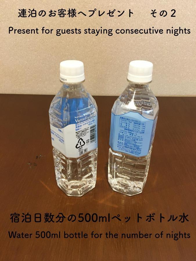 Guesthouse Arakura Fujiyoshida Zewnętrze zdjęcie