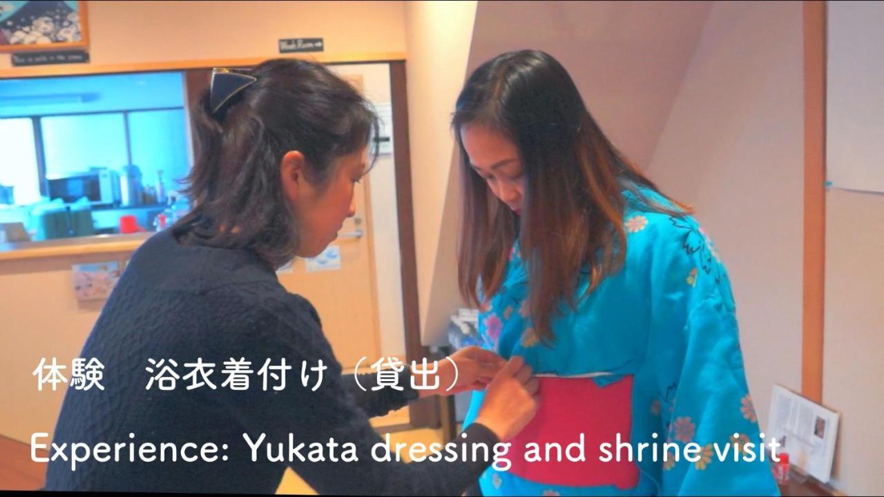 Guesthouse Arakura Fujiyoshida Zewnętrze zdjęcie