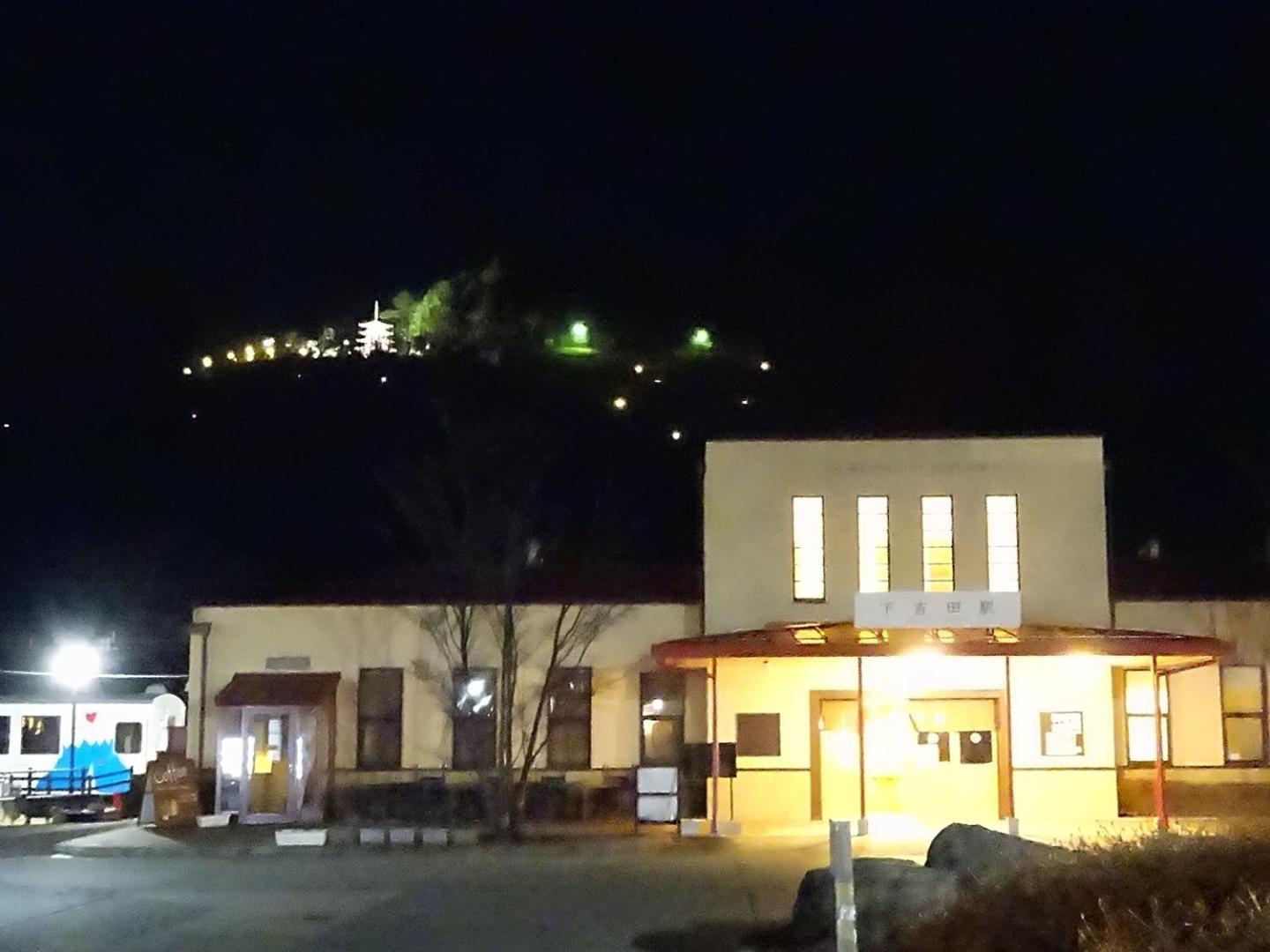 Guesthouse Arakura Fujiyoshida Zewnętrze zdjęcie