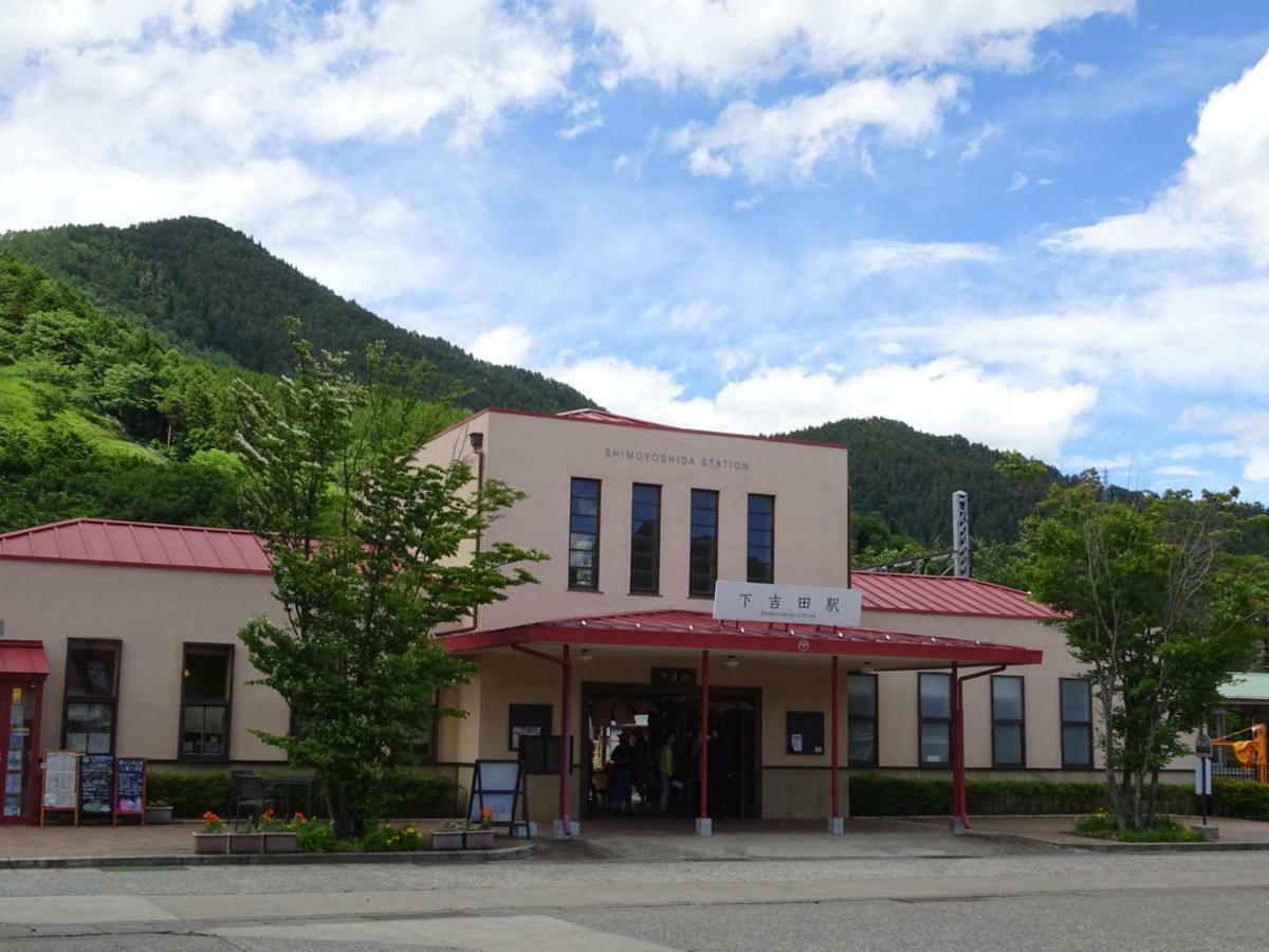 Guesthouse Arakura Fujiyoshida Zewnętrze zdjęcie